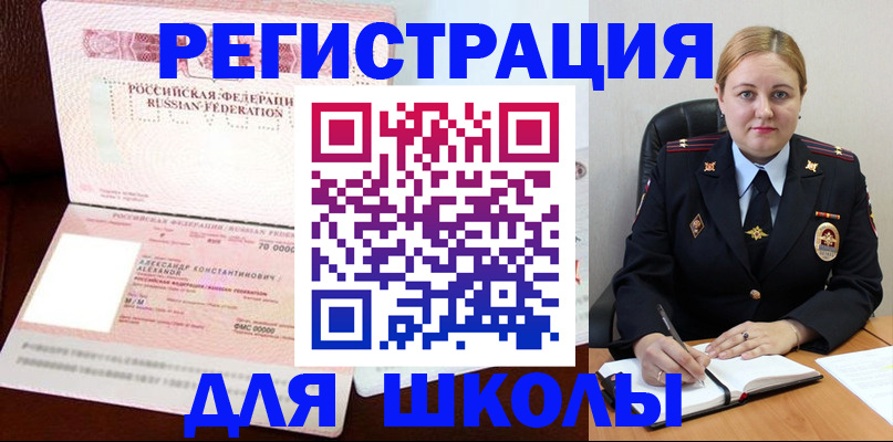 найти адрес прописки в Заволжье